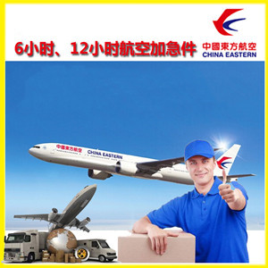 赣州黄金机场托运公司谈空运的四大作用是什么